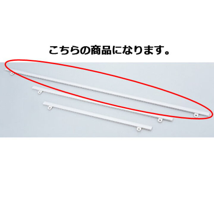 楽天市場】【まとめ買い10個セット品】樹脂製ポスターハンガー W90cm 