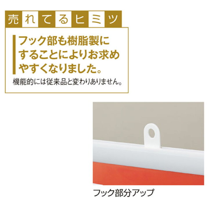 楽天市場】【まとめ買い10個セット品】樹脂製ポスターハンガー W90cm 