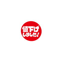 楽天市場】値下げしました ポップの通販