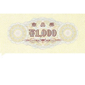 【まとめ買い10個セット品】商品券 ￥1000 100枚 61-781-28-4 【 販促用品 集客・顧客サービス関連 サービスチケット・商品券 商品券HEIKO 販促用品 N商品券 】【販促用品 イベント用品 プロモーション 広告 セール 店頭 訴求 サービス 業務用】