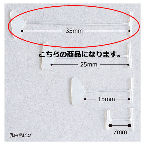 ☆まとめ買い☆バノック UXピン UX-15mm UX-15MM ×10個 筆記用具 | www