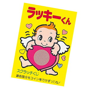 y܂Ƃߔ10ZbgizbL[XNb`J[h 10 61-781-41-8 y ̑pi Cxgpi Ipi bL[XNb`J[h Cxgpi zy̑pi Cxgpi 