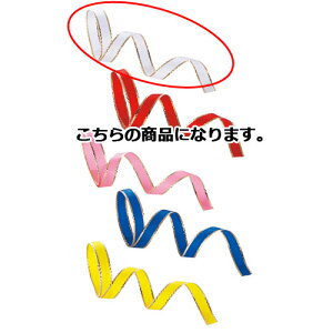 J[{ V 6mm ×30m 61-274-11-1 ybsOpi {E^C J[{ Mtgpi  MtgbsO { v[g 蕨 G Օi 킢 Ɩpz