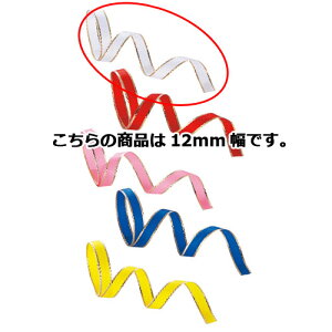 J[{ V 12mm ×30m 61-274-11-11 ybsOpi {E^C J[{ Mtgpi  MtgbsO { v[g 蕨 G Օi 킢 Ɩpz