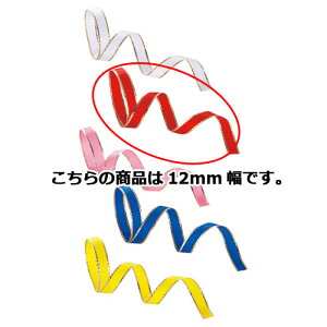 y܂Ƃߔ10ZbgizJ[{ AJ 12mm ×30m 61-274-11-12 ybsOpi {E^C J[{ Mtg  MtgbsO { v[g 蕨 G Օi 