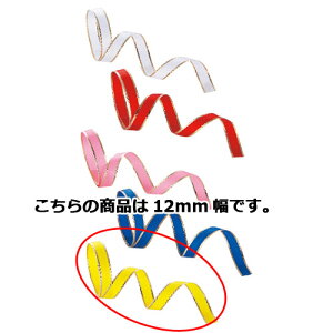 J[{ 12mm CG[ 61-274-11-15 y bsOpi {E^C J[{ J[{ Mtg^bsOpi zyX܏Y  fBXv[ Mtg bsO   