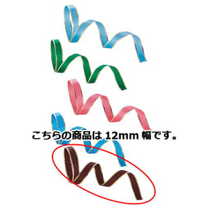 J[{ 12mm RC` 61-274-11-20 y bsOpi {E^C J[{ J[{ Mtg^bsOpi zyX܏Y  fBXv[ Mtg bsO   