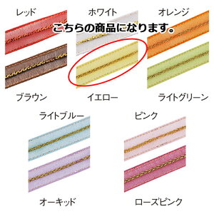 �y�܂Ƃߔ���10�Z�b�g�i�z�����^�b�`�E�I�[�K���W�[ �C�G���[ 61-274-2-4 �y �X�ܔ��i �X�܃C���e���A �X�܉��� �z