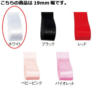 Te{ zCg 19mm ×20m 61-800-69-49 ybsOpi {E^C { Te{ Mtg  Mtg { v[g 蕨 G Օi 킢 Ɩpz