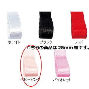 y܂Ƃߔ10ZbgizTe{ xr[sN 25mm ×20m 61-800-69-76 ybsOpi {E^C { Te{ Mtg  Mtg { v[g 蕨 G Օi 