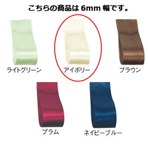 Te{ AC{[ 6mm ×30m 61-800-69-7 ybsOpi {E^C { Te{ Mtg  Mtg { v[g 蕨 G Օi 킢 Ɩpz