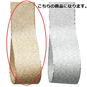 y܂Ƃߔ10ZbgizNB[^ S[h 12mm×30m 61-276-6-3 y bsOpi {E^C { { NB[^ Mtg^bsOpi zybsOpi  M