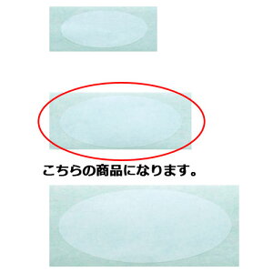 PETV[  3.5×1.8cm 500 61-277-10-2 ybsOpi V[EJ[h [V[ V[Mtg  MtgbsO MtgV[ v[g 蕨 G Օi 킢 