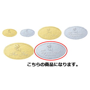 [V[ Vo[ 4.5×2.5cm 500 61-277-6-6 ybsOpi V[EJ[h [V[ [V[ bsOpi  MtgbsO MtgV[ v[g 蕨 G 