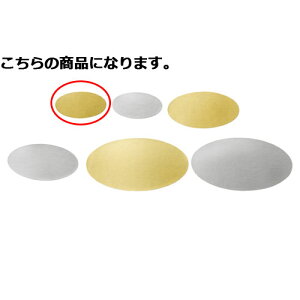 【まとめ買い10個セット品】ロールシール ゴールド 小 500枚 61-277-7-1 【 店舗什器 小物 ディスプレー ギフト ラッピング 包装紙 袋 消耗品 店舗備品 】