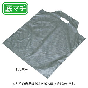 y܂Ƃߔ10ZbgizFobNR^Vo[29.5cm100 W 61-785-26-2 y bsOpi W܁E| }EgobO |܃n[h^ n Vo[TChobO zybsOp