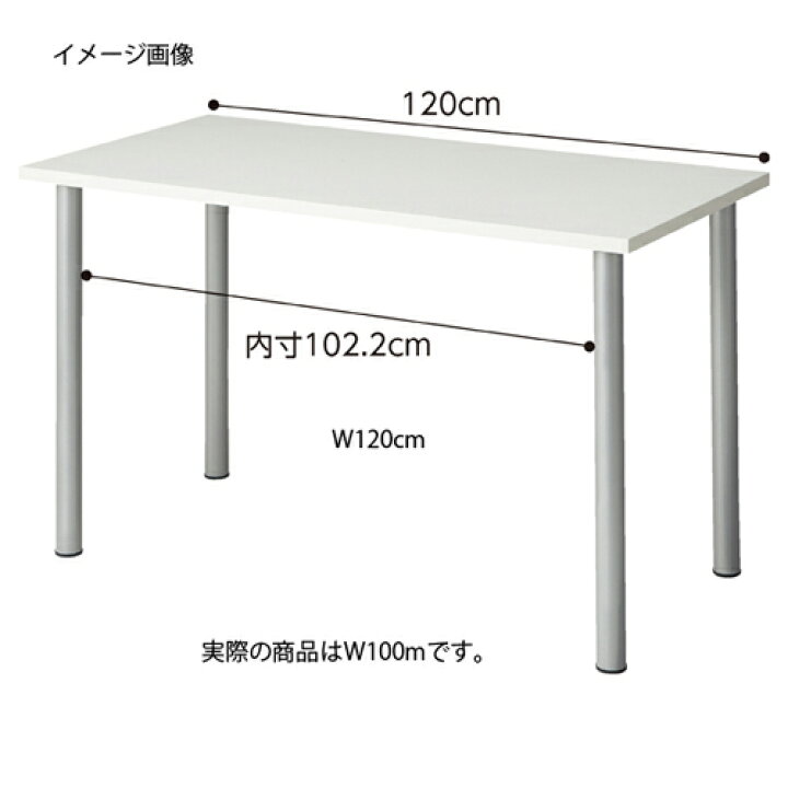 楽天市場】【まとめ買い10個セット品】エコノミーデスクW100cm 