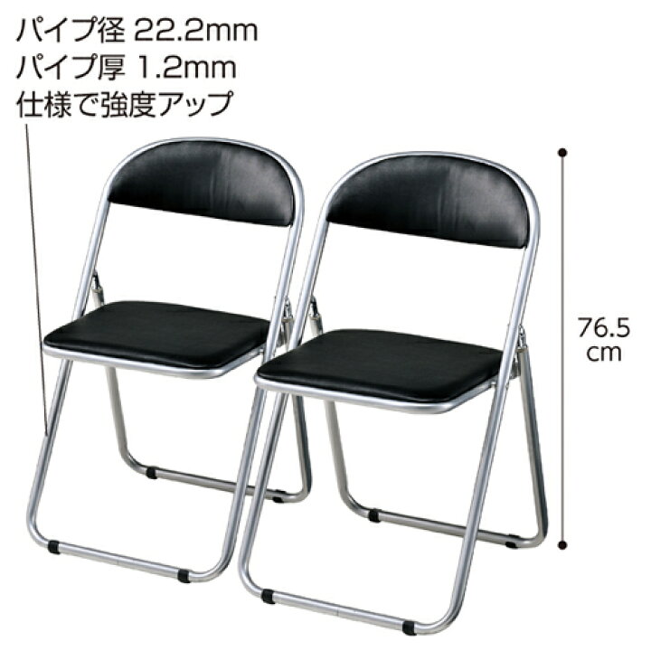 楽天市場】【まとめ買い10個セット品】 折りたたみパイプ会議イス 会議 