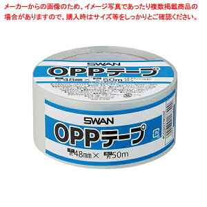 OPPe[v 48mm×50m 50 61-782-82-4