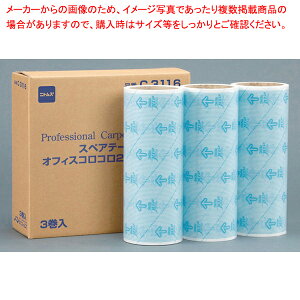 �I�t�B�X�R���R���L�kW24cm �t���A�N�����ւ� 3�� 61-784-54-3