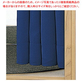フィッティングルーム用カーテン レールタイプ H190cm ブルー