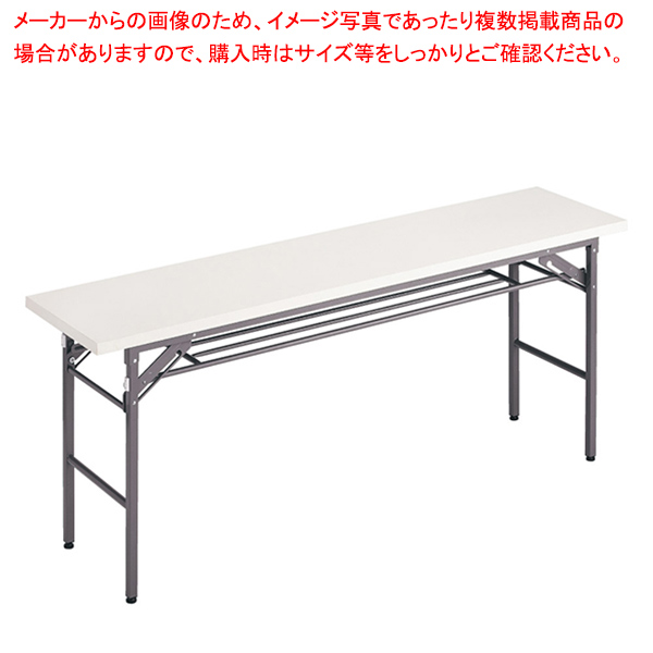 折りたたみテーブル 150cmの人気商品・通販・価格比較 - 価格.com