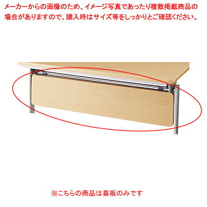 ˏグce[u W120cm  i` 61-433-34-5