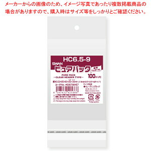  NAwb_[t 6.5×9 100 61-548-53-8 yIׂTCY//fBXvC/Vv/g₷fUC/ȃXy[X/ԃACe/߃ACez