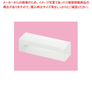 �N���A�{�b�N�X �����^�b�`�g���� 10�� 17.5×5×5 61-549-82-21 �y�M�t�g/���b�s���O�p�i/�ȈՍ���/����/�ȒP�g�ݗ���/�V���v��/�g���₷���f�U�C��/��ԃA�C�e���z