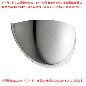 ~[ n[t 30cm 61-753-88-1