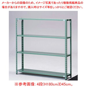 軽量セミボルトレスラック 150kg/段 W180cm 4段(H180cm)D45cm 61-774-65-8