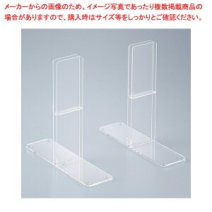 �A�N���������p�l���X�^���h �n�C�^�C�v 2�Z�b�g 61-781-27-1