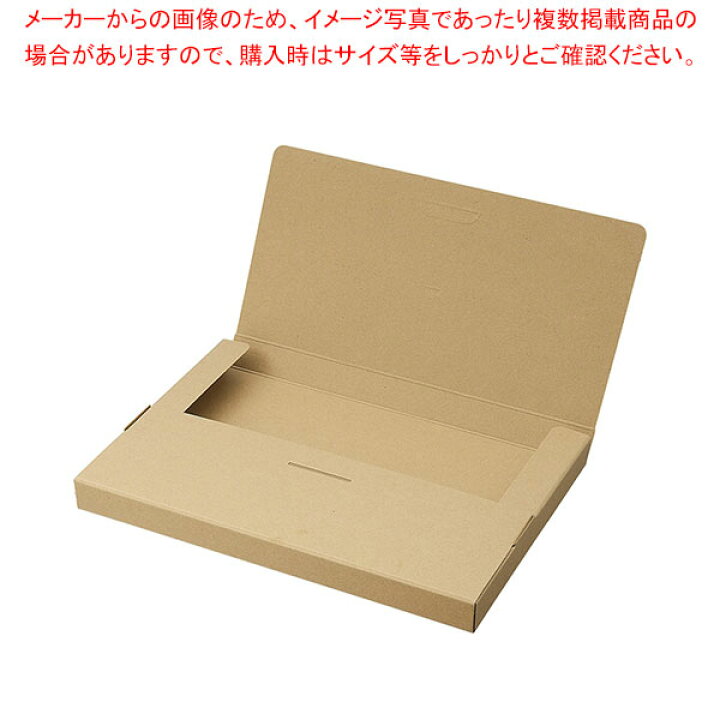 楽天市場】発送用ダンボール 32.5×22.5×2.6cm 100枚 61-782-63-4 