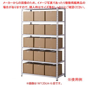 yʃZ~{gXbN 150kg/i zCgO[ W150cm 3i(H120cm)D30cm 61-784-3-1