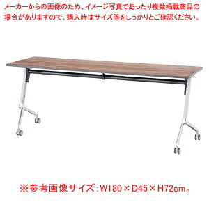 �t�H�[���f�B���O�e�[�u���|���b�V���rW180×D60 �u���E�� 1�� 61-801-14-4