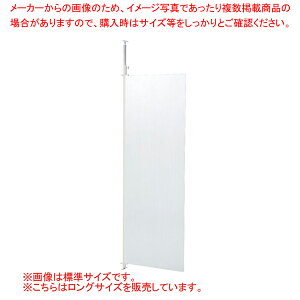 ςp[eBV O A W65cm NA 61-801-53-4