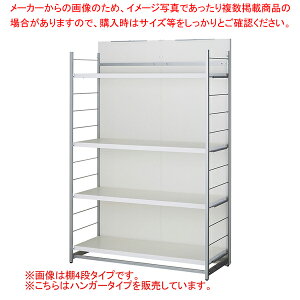 間仕切りラックミラー付ハンガーW120cmホワイト 1台 61-801-71-3