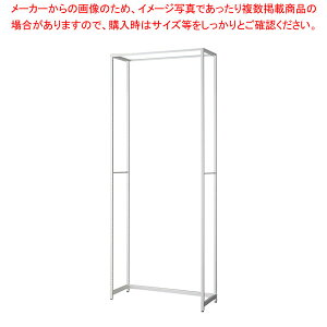 ���e�����E���R W90cm �z���C�g D40cm �{��H240cm 61-808-55-5