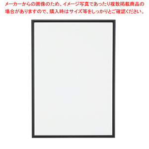 スタンド付きパネル A1 ブラック 61-810-86-6