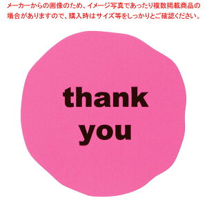 y100zlIJ[ MtgV[  lIsN 61-811-19-2