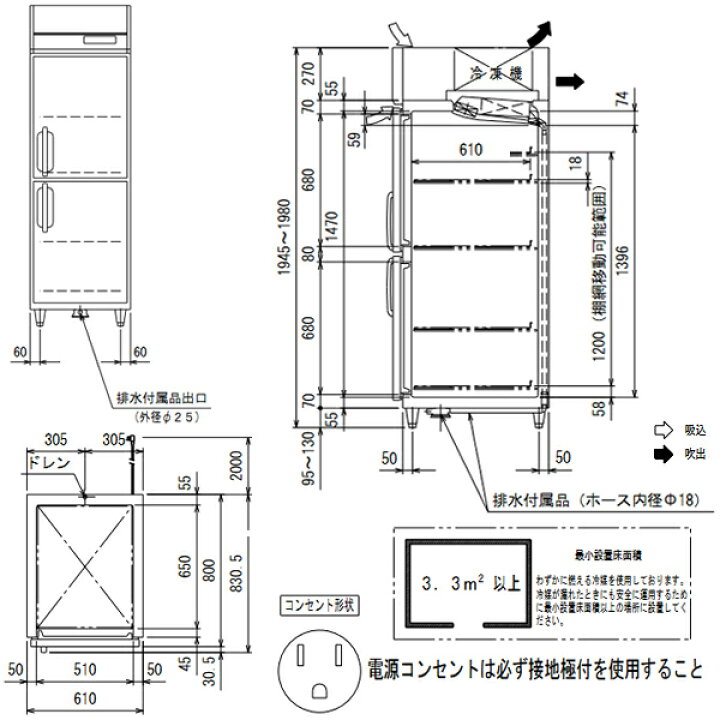 楽天市場】フクシマガリレイ ノンフロンインバーター制御タテ型冷凍庫 