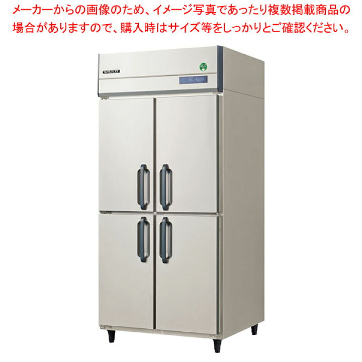 楽天市場】フクシマガリレイ ノンフロンインバーター制御タテ型冷蔵庫 