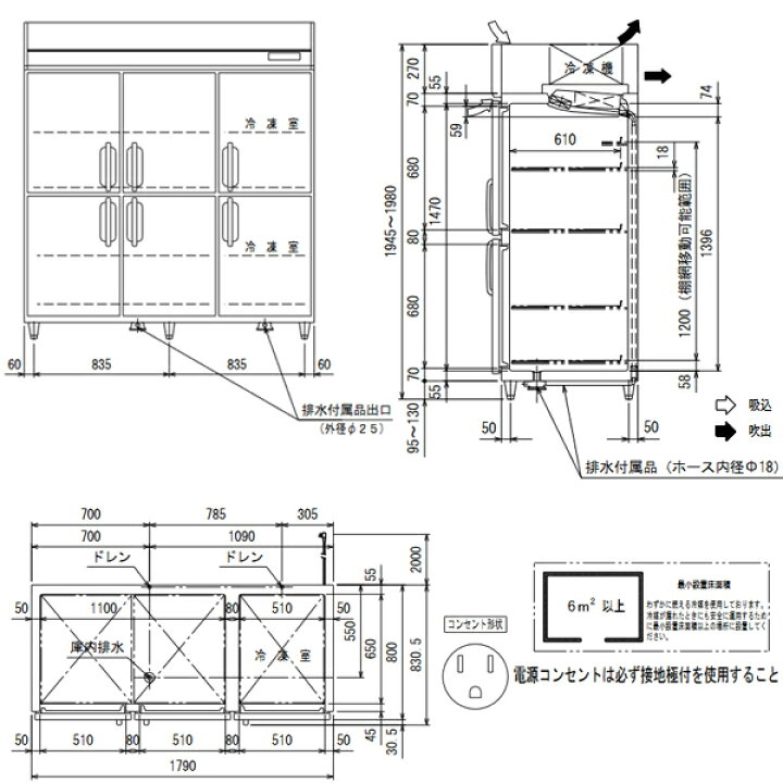 楽天市場】フクシマガリレイ ノンフロンインバーター制御タテ型冷凍  