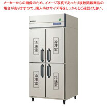 楽天市場】業務用 冷凍庫（メーカーフクシマガリレイ）の通販