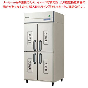 フクシマガリレイ ノンフロンインバーター制御タテ型冷凍庫 幅900×奥行650×高さ1950 GRN-094FX 【 メーカー直送/後払い決済不可 】【 冷凍室業務冷凍庫ストッカー 冷凍フリーザー冷凍庫業務用