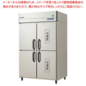 tNV}KC mtCo[^[^e^Ⓚ①(Ⓚ2) 1200×s650×1950 GRN-122PDX y [J[/㕥ϕs zy PFS SALE z