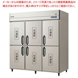 フクシマガリレイ ノンフロンインバーター制御タテ型冷凍庫 幅1790×奥行650×高さ1950 GRN-186FDX 【メーカー直送/後払い決済不可 冷凍室業務冷凍庫ストッカー冷凍庫 縦型冷凍庫 業務用フリーザ