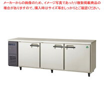 楽天市場】コールドテーブル 2100 750 800の通販