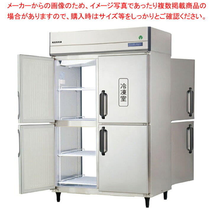 楽天市場】フクシマガリレイ パススルー冷凍冷蔵庫 タテ型 両面扉GPD 