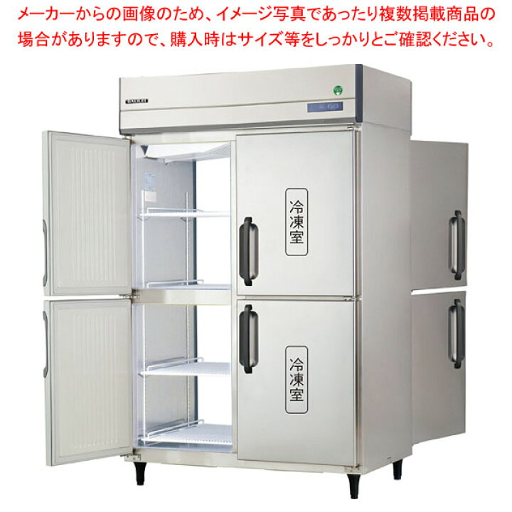 楽天市場】フクシマガリレイ パススルー冷凍冷蔵庫 タテ型 両面扉GPD  